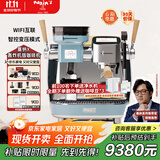 MAXIM'S DE PARIS【政府补贴】马克西姆轰炸机大礼包版塞纳X系半自动智能变压WiFi互联家用咖啡机 蓝色