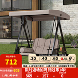 紫叶户外秋千吊椅摇椅双人花园摇篮椅室外阳台成人庭院吊椅家用秋千床 巴拿马秋千-两人位