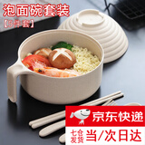 云舵小麦秸秆餐具泡面碗带盖饭碗个人专用碗具套装汤碗大号碗筷家用 【卡其米】5件套