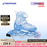 迪卡侬（DECATHLON）儿童轮滑鞋初学者轮滑鞋套装可调节舒适透气溜冰鞋体育课必备 游园兔 26/29(脚长16.5-18.5cm)三轮子