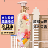 睿嫣（ReEn）韩国润膏洗发水护发素瑞香白檀香留香洗护套装 【持久留香】馥郁白檀香护发素500ml