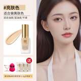 兰可欣粉底液持久不脱妆不卡粉遮瑕提亮肤色水润保湿干皮油皮男女士通用 亮肤色（送美妆蛋*1+支架+1.5g试用装*3）