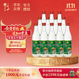 牛栏山 陈酿 白牛二 白瓶 口粮酒 浓香风格 52度 500ml*12瓶 整箱装