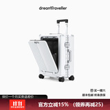 梦旅者商务拉杆箱pc万向轮前开盖铝框行李箱男电脑登机密码箱女旅行箱子 哑光白色卡扣 20英寸 （箱体破裂一年内换新）