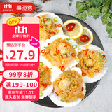 富海锦 蒜蓉粉丝扇贝净重1.6斤 12只大号扇贝肉  海鲜火锅烧烤食材 生鲜