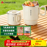 志高（CHIGO）便携式烧水壶折叠电水壶316不锈钢0.8L 旅行出差暑假期出游家用养生电热水壶火锅学生SM-3006D