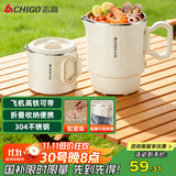 志高（CHIGO）便携式烧水壶折叠电水壶304不锈钢0.8L 旅行出差折叠烧水杯电热恒温水壶学生宿舍火锅SM-3006D