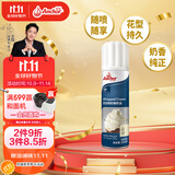 安佳(Anchor)比利时进口 喷射动物淡奶油稀奶油250g 烘焙原料奶盖甜品