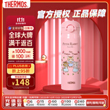 膳魔师（THERMOS）进口保温杯JNR系列比得兔联名款 JNR-502-PRPK 500ml 海棠粉 