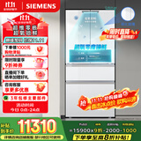 西门子（SIEMENS）无界Pro 534L超氧零度舱双循环法式多门冰箱四开门家用电冰箱 国家补贴钢化玻璃 润玉白KF82VA420C
