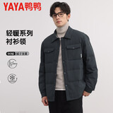 鸭鸭轻薄羽绒服男士2025秋冬季短款衬衫领多口袋时尚休闲保暖外套