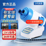 视得宝家弱视治疗训练仪儿童视力家用综合弱势矫正光栅后像红闪精细目力 二代202双目双眼VP-2S(适合0.6-0.9)