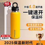 BOBOROOM车载水杯保温杯保冷杯大容量男士2025新款单手一键速开316食品级 活力黄 1000ml 316内胆+单手速开+长效保温保冷