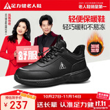 足力健老人鞋中老年靴子保暖鞋冬季加绒休闲鞋防寒爸爸鞋 6113K黑色42