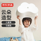 京东京造小凳子 马桶垫脚凳儿童洗手池增高垫脚小凳子 如厕坐便凳