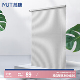 慕唐百叶窗帘免打孔遮光帘卫生间遮挡浴室厕所厨房遮阳防水铝合金升降