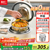 利仁（Liven）空气炸锅无涂层0涂层304不锈钢内胆6L大容量不用翻面透明可视家用一体机烤箱KZ-D6018
