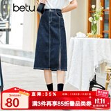 betu百图女装牛仔半身裙高腰A字修身包臀女式中长款裙子2107T46 牛仔色 XS