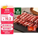 科尔沁 国产牛肉卷1斤 涮火锅食材 清真牛肉生鲜