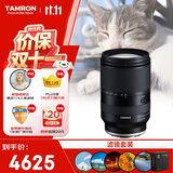 腾龙（Tamron）28-200mm F/2.8-5.6 Di III RXD大光圈远摄大变焦镜头 全画幅微单镜头(索尼全幅E口)滤镜套装