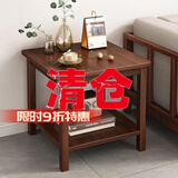 美佳朗简约家用小茶几边几客厅角落迷你沙发边桌侧边小方桌中式方几角几 胡桃色50*35*54实木桌腿