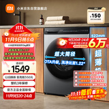 米家小米【国家补贴20%】10公斤超净洗滚筒全自动洗烘一体洗衣机 超大筒径超薄机身银灰色XHQG100MJ108