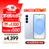 三星S25 256GB国家补贴 超拟人AI助理 骁龙8至尊版 AI拍照 翻译手机 游戏手机 冷川蓝