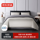 京东京造 100支长绒棉贡缎四件套 纯棉A类床单被套枕套床上用品 1.5m-云雾灰