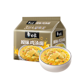 白象 方便面 新经典原味鸡汤面102g*5包 五连包泡面 速食方便面
