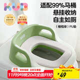 可优比（KUB）儿童马桶坐便器宝宝坐便圈男女孩马桶圈婴儿厕所辅助 pu软垫