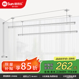 晒得乐手摇晾衣架阳台手动升降晒衣架室内折叠晾衣杆家用晒被架凉衣架 银色   2.0米双杆+无衣架