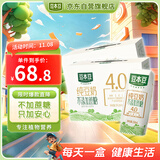 豆本豆豆奶纯豆奶250ml*12盒*2整箱无添加蔗糖植物蛋白饮料学生奶早餐奶