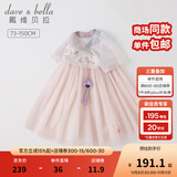 戴维贝拉（DAVE＆BELLA）童装女童连衣裙国风汉服裙子中大童公主裙宝宝网纱裙夏装童裙 浅紫色【现货】 110 cm（建议身高100-110cm）