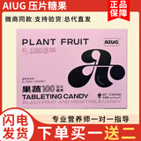 澜脂轰脂100软糖小方糖小魔蛋澜脂绿咖啡巧克力魔艺果蔬100压片糖果 魔艺果蔬100压片糖果1盒送纤咖