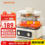 九阳（Joyoung）电蒸锅电煮锅一体电锅多功能锅 蒸汽锅不锈钢电蒸笼 双层16L家庭容量 馒头包子蒸锅家用 GZ516