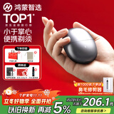 华为智选鸿蒙智选艾优智能剃须刀星曜石男士刮胡刀电动剃须刀便携小巧迷你生日礼物送男友老公父亲国家补贴