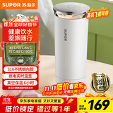 苏泊尔（SUPOR）电热水杯 随行烧水杯0.3L 便携式保温烧水壶316不锈钢 旅行冲奶 办公室电水壶SW-03T01A