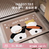 意尚（YISHANG）浴室吸水地垫卫生间防滑垫卫浴脚垫冼手间门口速干小地毯厕所门垫