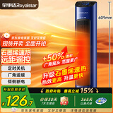 荣事达（Royalstar）【热销单品】石墨烯取暖器家用塔式暖风机电暖器遥控立式可摇头电暖气冷暖两用暖风扇 NTC-2058D