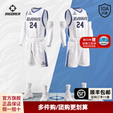 准者【联赛同款】篮球服免费定制球衣男10A抗菌成人比赛美式运动队服 Z121110108全运会白 XL/180