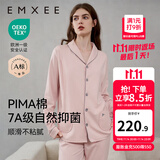 嫚熙（EMXEE）嫚熙春夏薄款纯棉月子服孕妇哺乳睡衣产后产妇家居服 粉色猫咪两件套【胸垫款】 M【合适85-125斤 Supima棉】