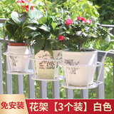 蜗家（WOJIA）蜗家阳台花架铁艺悬挂式花盆挂架栏杆绿萝花架护栏挂钩绿植架
