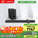 天龙（DENON）DHT-S316 音响 音箱 宽声场家庭影院回音壁 蓝牙智能音响 客厅电视音响 无线低音炮