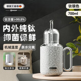 艾曼格（IMOGY）德国艾曼格纯钛保温杯高颜值保温壶大容量户外热水壶学生儿童水杯