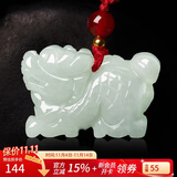 曼丽翠【保价11.11】翡翠生肖龙吊坠项链立体十二生肖玉坠男女款附证书