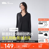 蕉下（beneunder）防晒服女黑胶透气凉感户外防紫外线外套AS10024漫暮黑S