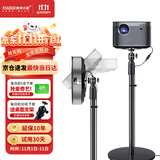 快朵小屋 投影仪支架 加厚加粗家用投影机落地支架 大承重极米坚果小米当贝大眼橙通用投影伸缩支架吊架