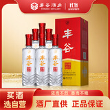 丰谷 精品特曲 浓香型白酒 52度 500ml*6瓶 整箱装 