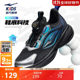 鸿星尔克（ERKE）童鞋男女童运动鞋儿童中大童缓震型跑鞋正黑/数码蓝35