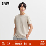 森马（Semir）[纯棉]短袖T恤男夏季简约纯色修身短t百搭t恤男 [100%棉]贝壳卡50242 XS